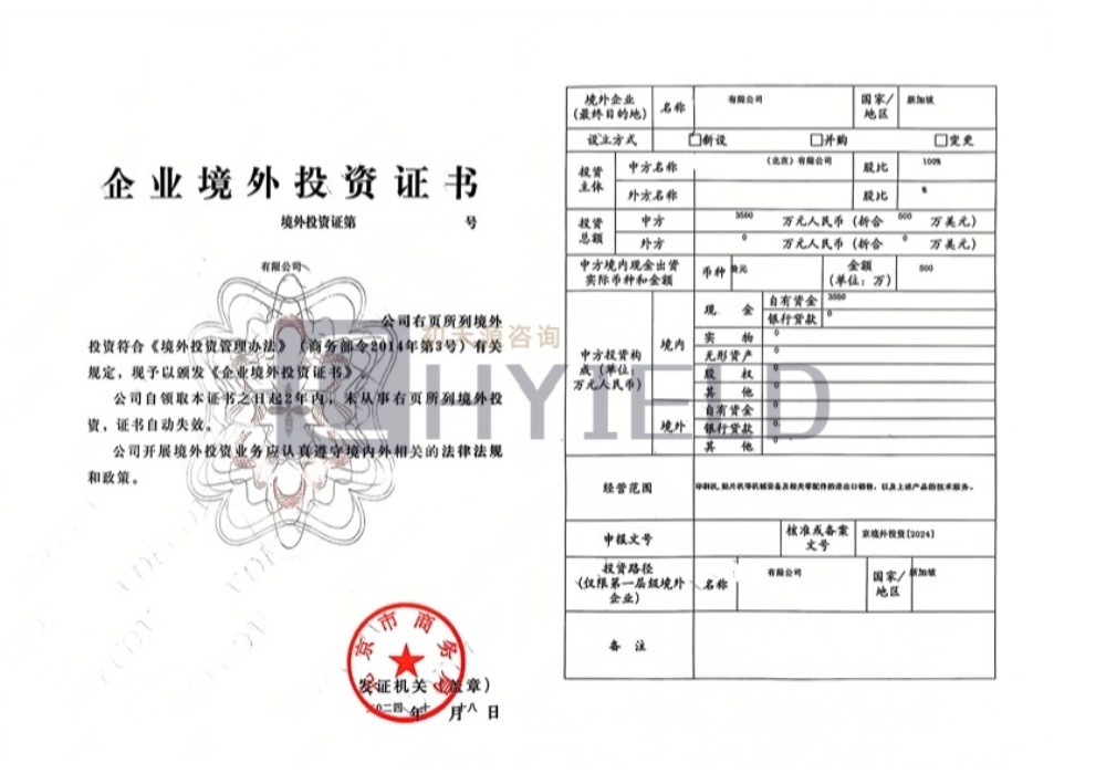 北京天龙-商务证书.jpg