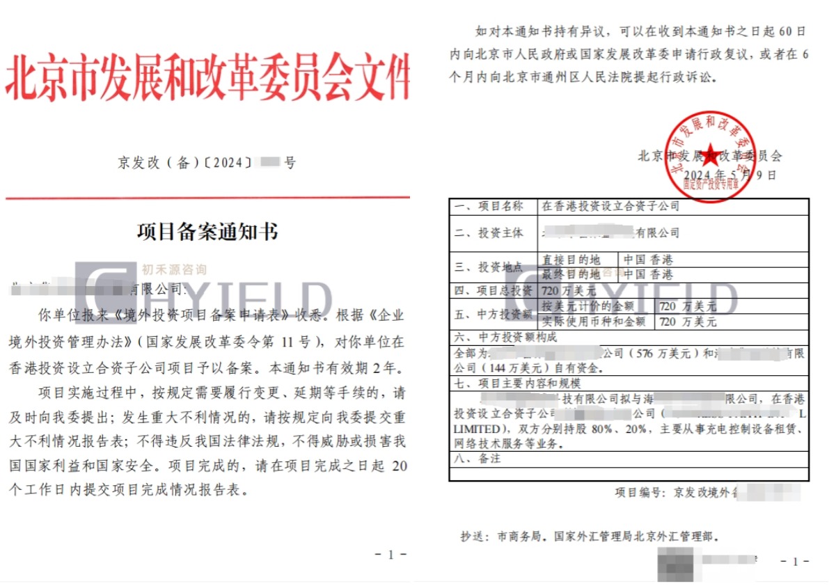案例5.jpg