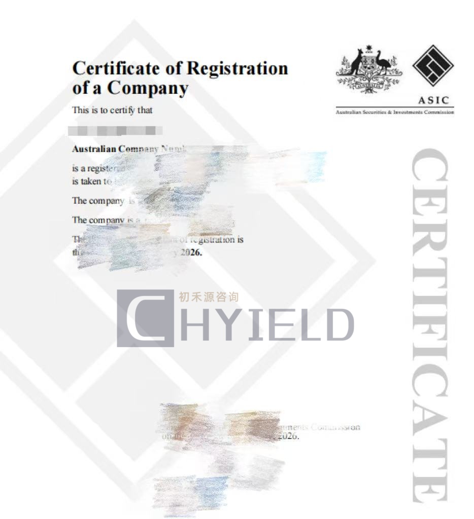 注册证书 (1).jpg