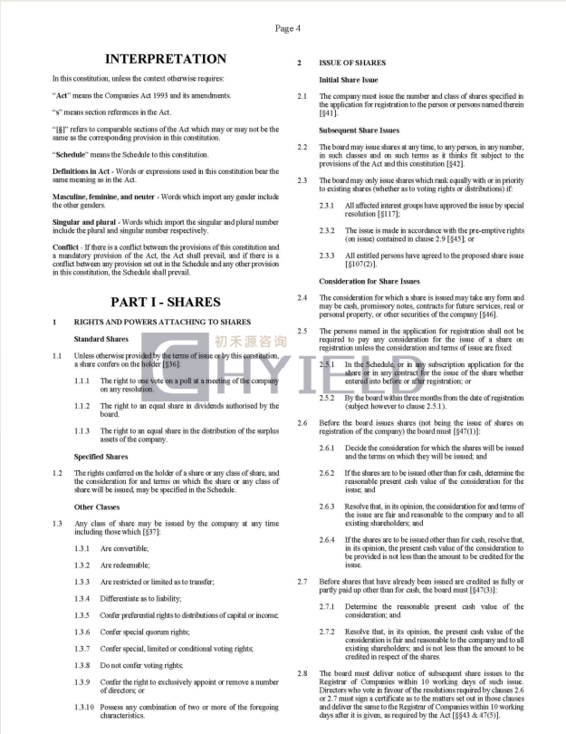图片4 (1).png